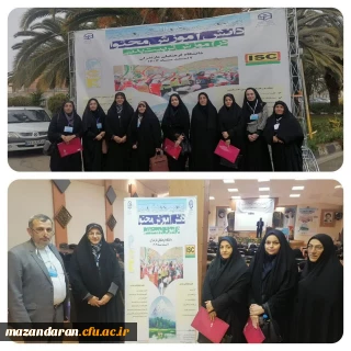 همایش ملی دانش آموزش محتوا در آموزش تربیت بدنی