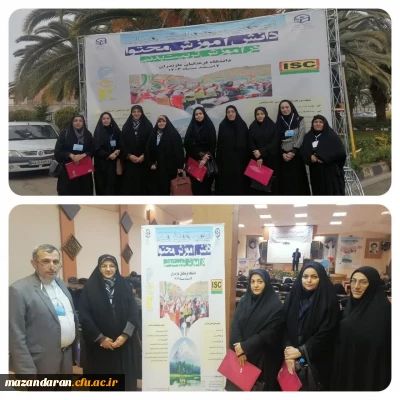 همایش ملی دانش آموزش محتوا در آموزش تربیت بدنی