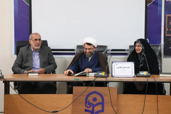 جلسات تفسیر آیات نورانی قرآن مجید 2