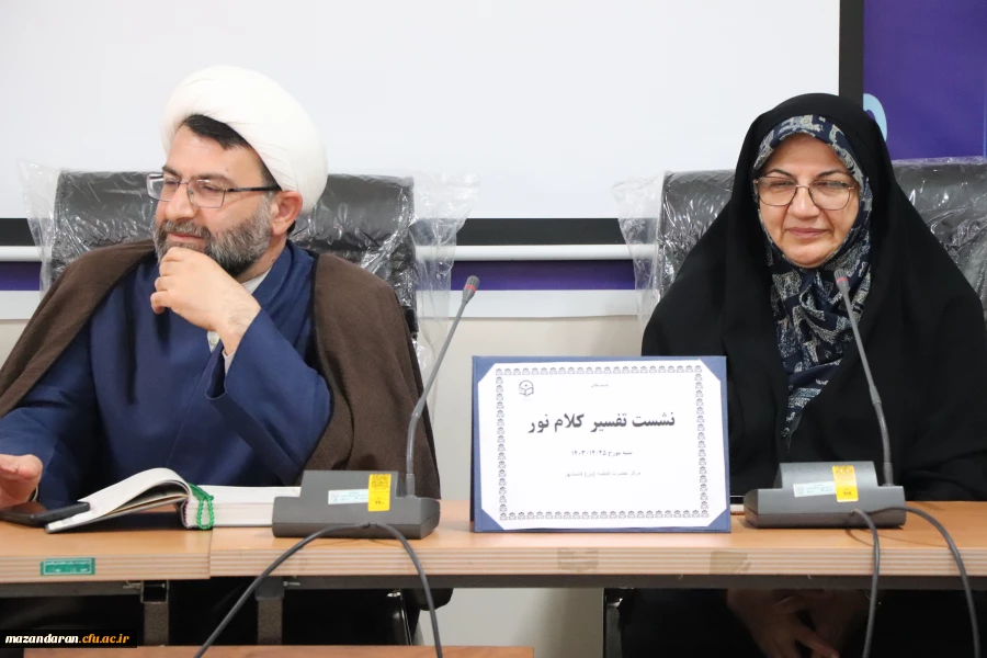 جلسات تفسیر آیات نورانی قرآن مجید 3