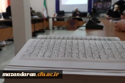 جلسات تفسیر آیات نورانی قرآن مجید 6