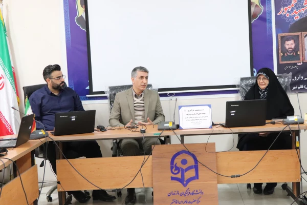 نشست تخصصی بازآموزی سامانه های گلستان و مروارید 2