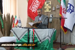 آیین افتتاحیه یادمان شهید گمنام دانشگاه فرهنگیان حضرت فاطمه(س)قائمشهر با حضور مسئولین استانی و شهرستانی،خانواده های شهدا، اساتید ،کارکنان، دانشجوها و بازتاب استانی اخبار برگزار شد. 2