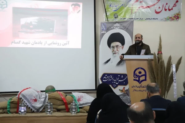 آیین افتتاحیه یادمان شهید گمنام دانشگاه فرهنگیان حضرت فاطمه(س)قائمشهر با حضور مسئولین استانی و شهرستانی،خانواده های شهدا، اساتید ،کارکنان، دانشجوها و بازتاب استانی اخبار برگزار شد. 2