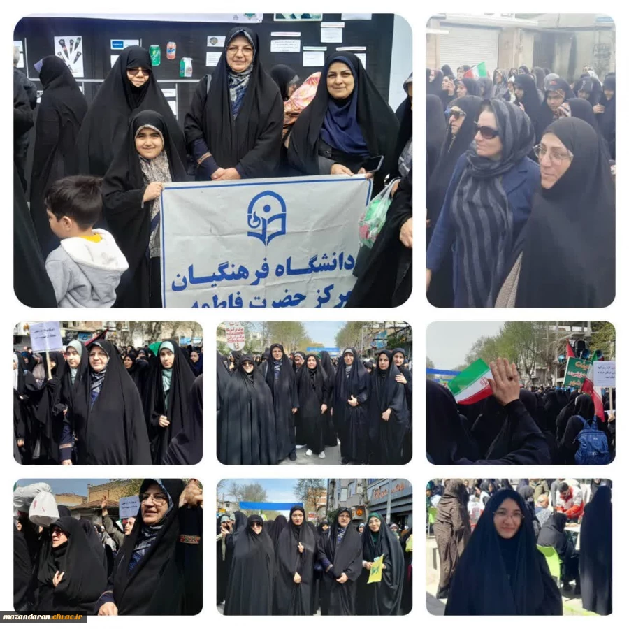 راهپیمایی روز قدس 2