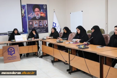 جلسه شورای اداری