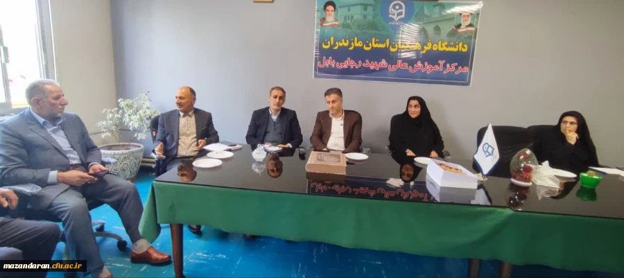 اولین جلسه شورای اداری مرکز شهید رجایی بابل در سال جدید با اعضای هیأت علمی و کارکنان  2