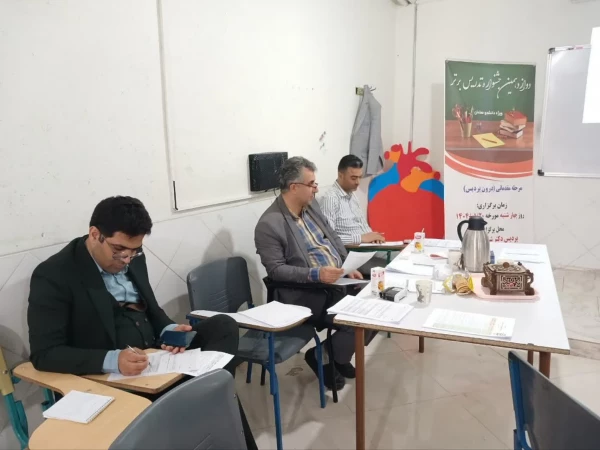 برگزاری مرحله مقدماتی دوازدهمین جشنواره تدریس برتر ویژه دانشجومعلمان در پردیس دکتر شریعتی ساری 2