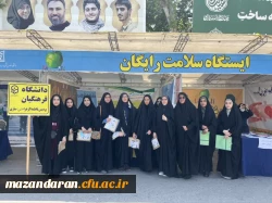 بازدید دانشجو معلمان از غرفه سلامت 2