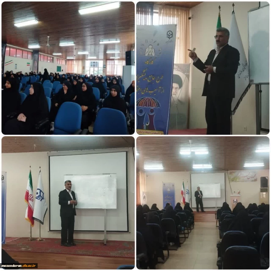 کارگاه پیشگیری از آسیبهای اجتماعی 2