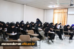 آزمون سواد قرآنی 4