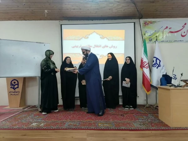 دوره معراج با رویکرد آشنایی با معارف نماز، قرآن و مهدویت مختص دانشجو معلمان ورودی سال ۱۴۰۳ 6