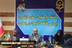 دوره توانمندسازی مدیران و اساتید کارورزی پردیس فاطمه الزهرا (س) ساری با حضور رئیس دانشگاه فرهنگیان مازندران
 3