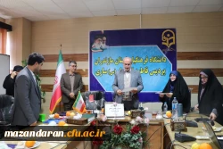 دوره توانمندسازی مدیران و اساتید کارورزی پردیس فاطمه الزهرا (س) ساری با حضور رئیس دانشگاه فرهنگیان مازندران
 5