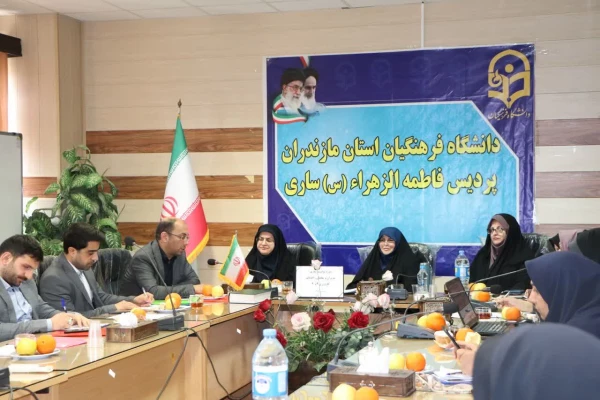 دوره توانمندسازی مدیران و اساتید کارورزی پردیس فاطمه الزهرا (س) ساری با حضور رئیس دانشگاه فرهنگیان مازندران
 6