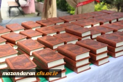 اهدای یک جلد کلام الله مجید از سوی دفتر مقام معظم رهبری به نو دانشجو معلمان مرکز بیت الهدی آمل
 9