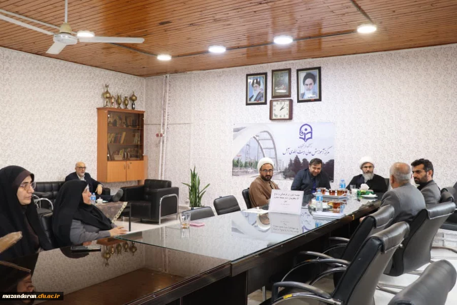 جلسه شورای فرهنگی مرکز بیت الهدی آمل با حضور رئیس دانشگاه فرهنگیان مازندران 2