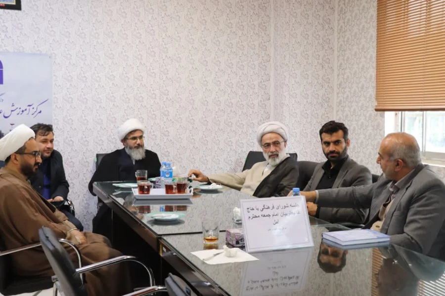 جلسه شورای فرهنگی مرکز بیت الهدی آمل با حضور رئیس دانشگاه فرهنگیان مازندران 7