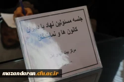 نشست مسئول نهاد نمایندگی مقام معظم رهبری دانشگاه فرهنگیان مازندران با دبیران تشکل های دانشجویی مرکز بیت الهدی آمل 5