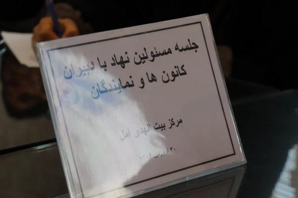 نشست مسئول نهاد نمایندگی مقام معظم رهبری دانشگاه فرهنگیان مازندران با دبیران تشکل های دانشجویی مرکز بیت الهدی آمل 5