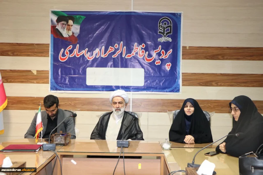 نشست مسئول نهاد نمایندگی مقام معظم رهبری دانشگاه فرهنگیان مازندران با خادمیاران نماز و اعضای هیئت انصار المهدی پردیس فاطمه الزهرا (س) ساری
 2