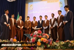 برگزاری مراسم تقدیر از برگزیدگان مسابقه قرآنی “سی آیه، سی پیام” 
 6