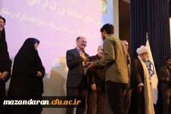 برگزاری مراسم تقدیر از برگزیدگان مسابقه قرآنی “سی آیه، سی پیام” 
 7