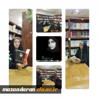 کتابخوانی 2