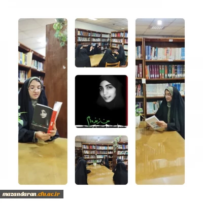 بحث و بررسی کتاب من زنده ام در کتابخانه مرکز حضرت فاطمه(س)