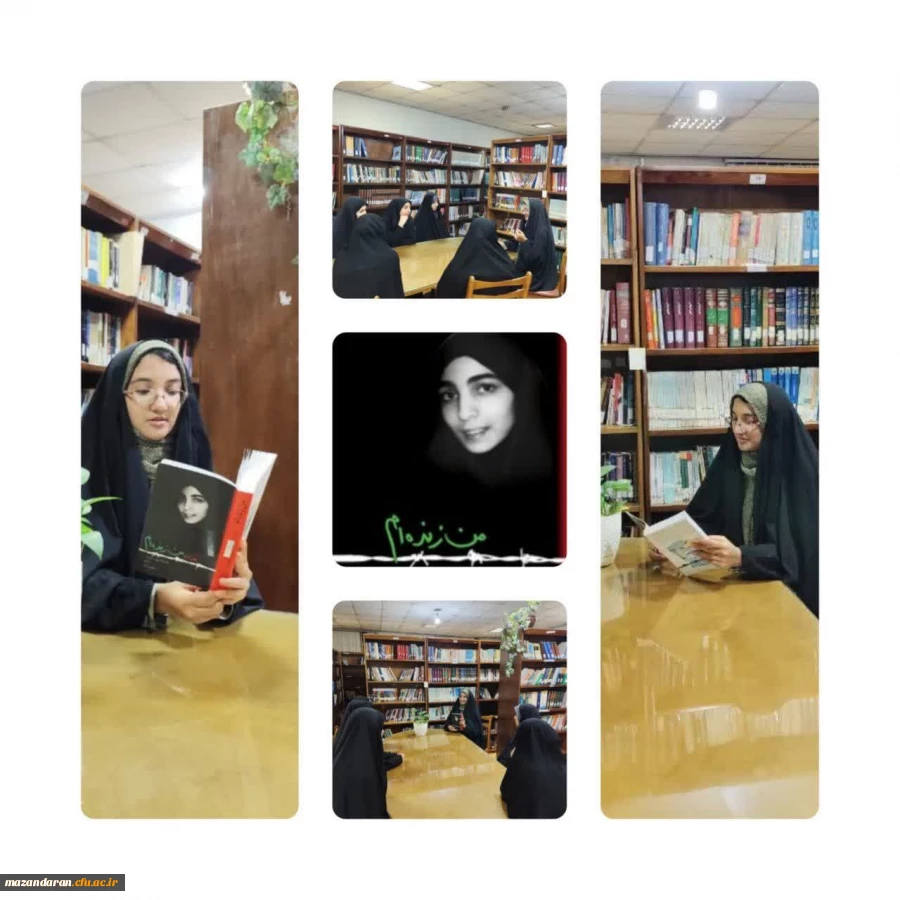 کتابخوانی 2