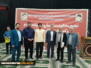 حضور کارکنان بسیجی دانشگاه فرهنگیان مازندران در تجمع محکومیت کشتار وحشیانه مردمان غزه توسط رژیم کودک کش صهیونیستی