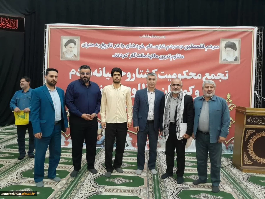 حضور کارکنان بسیجی دانشگاه فرهنگیان مازندران در تجمع محکومیت کشتار وحشیانه مردمان غزه توسط رژیم کودک کش صهیونیستی 2