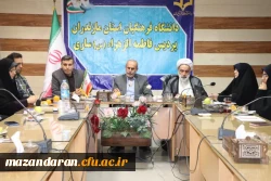 برگزاری جلسه شورای اداری 5