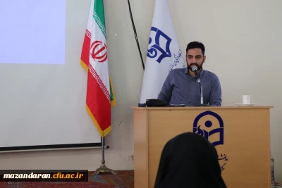 کرسی آزاد اندیشی باموضوع استعمار