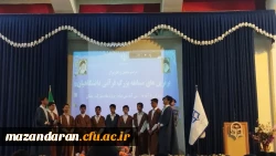 شرکت کارکنان و دانشجومعلمان مرکز حضرت فاطمه(س)قائمشهر در مراسم تجلیل از مسابقه زندگی با آیه  ها 2