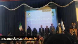 شرکت کارکنان و دانشجومعلمان مرکز حضرت فاطمه(س)قائمشهر در مراسم تجلیل از مسابقه زندگی با آیه  ها 2