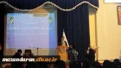 شرکت کارکنان و دانشجومعلمان مرکز حضرت فاطمه(س)قائمشهر در مراسم تجلیل از مسابقه زندگی با آیه  ها 2