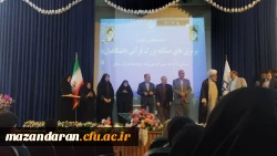 شرکت کارکنان و دانشجومعلمان مرکز حضرت فاطمه(س)قائمشهر در مراسم تجلیل از مسابقه زندگی با آیه  ها 2