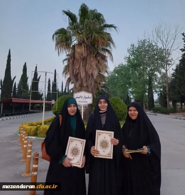 رتبه اول مناظرات بسیج دانشجویی استان مازندران