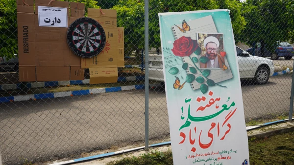 برگزاری مسابقات دارت و طناب کشی به مناسبت هفته سراهای دانشجویی
 7