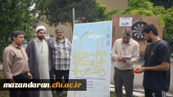 برگزاری مسابقات دارت و طناب کشی به مناسبت هفته سراهای دانشجویی
 8