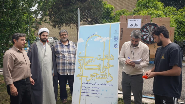 برگزاری مسابقات دارت و طناب کشی به مناسبت هفته سراهای دانشجویی
 8