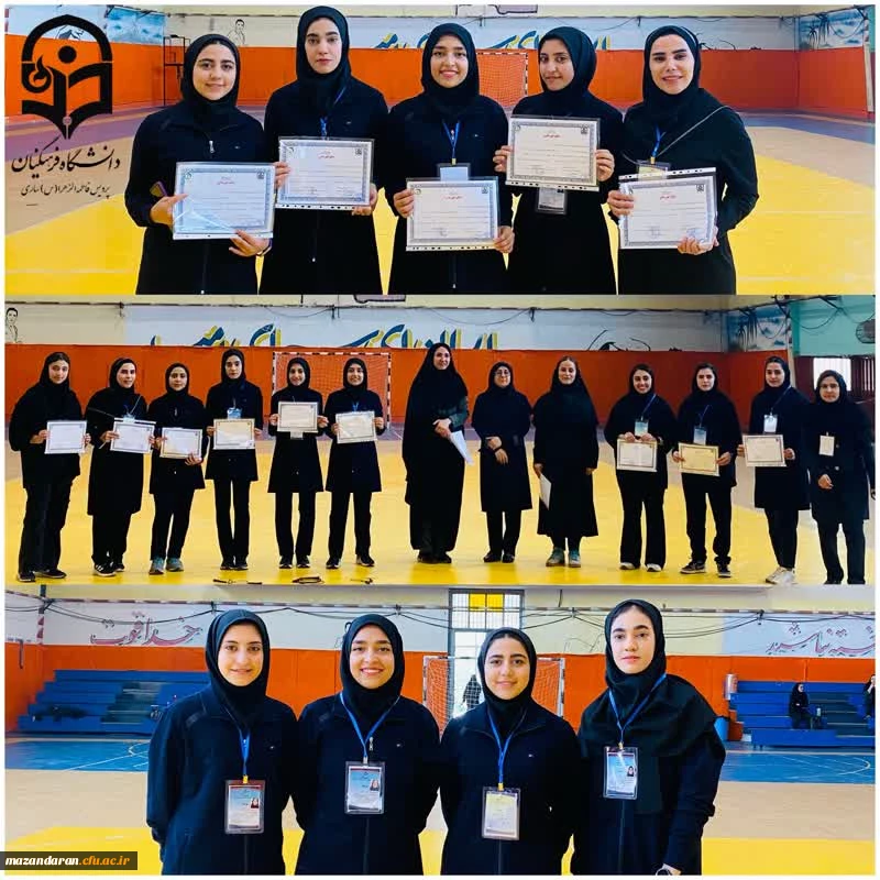 کسب عنوان قهرمانی تیم طناب زنی دانشگاه فرهنگیان پردیس فاطمه الزهرا (س) ساری  2