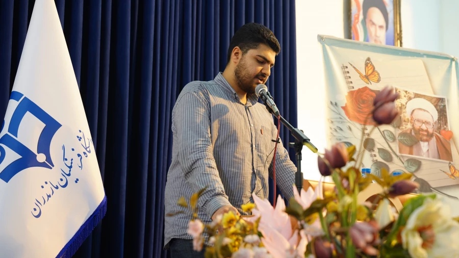 برگزاری مراسم گرامیداشت مقام معلم در پردیس دکتر شریعتی ساری 
 4