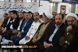 برگزاری جشن معلم و دهه سرآمدی آموزش مرکز آموزش عالی شهید مطهری نوشهر و تقدیر از اساتید و دانشجومعلمان برتر 5