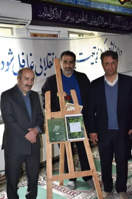 برگزاری جشن معلم و دهه سرآمدی آموزش مرکز آموزش عالی شهید مطهری نوشهر و تقدیر از اساتید و دانشجومعلمان برتر 6