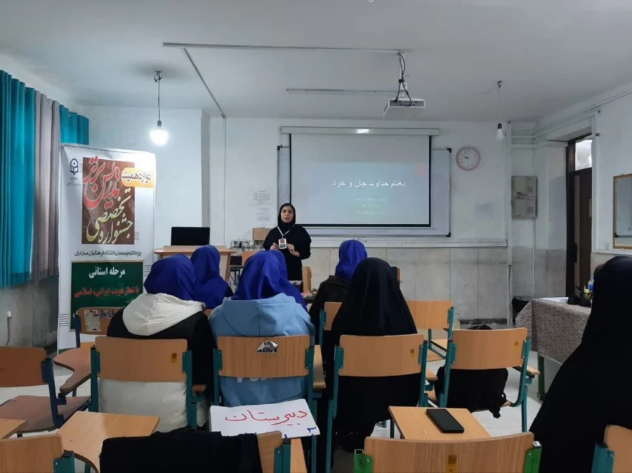 حضور دانشجویان مرکز حضرت فاطمه(س)در مرحله استانی جشنواره تدریس برتر 2