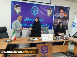 جلسه شورای اداری 2