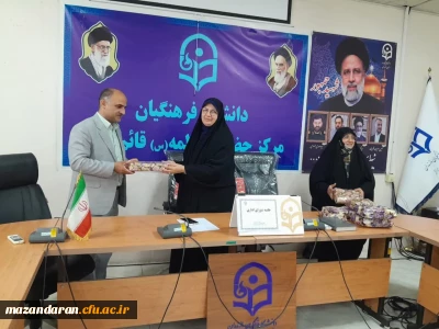 جلسه شورای اداری