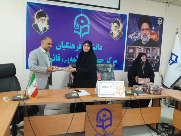 جلسه شورای اداری 2